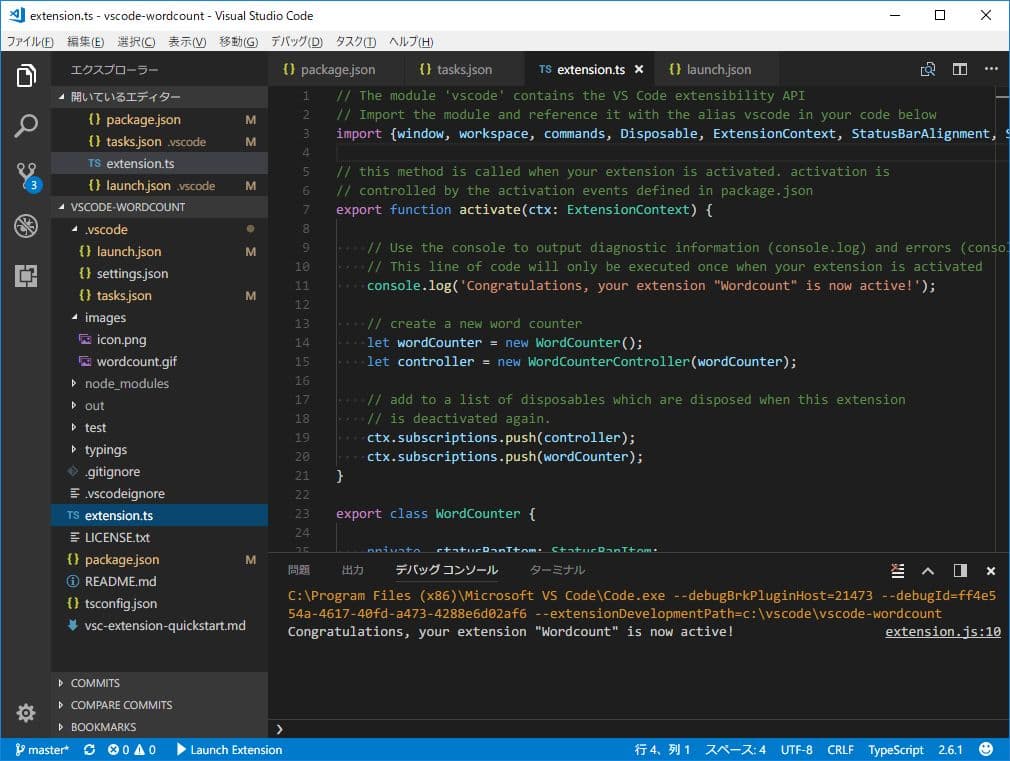 Tela de editor de código com projeto aberto e destaque de sintaxe